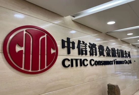 股票配资安全 百亿消金总经理，转任千万人口大市副市长